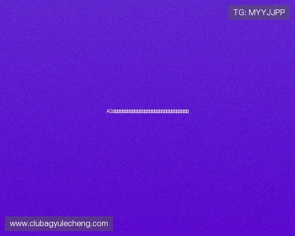 AG亚游官网手机版为玩家提供多平台无缝切换的优质娱乐体验与安全保障